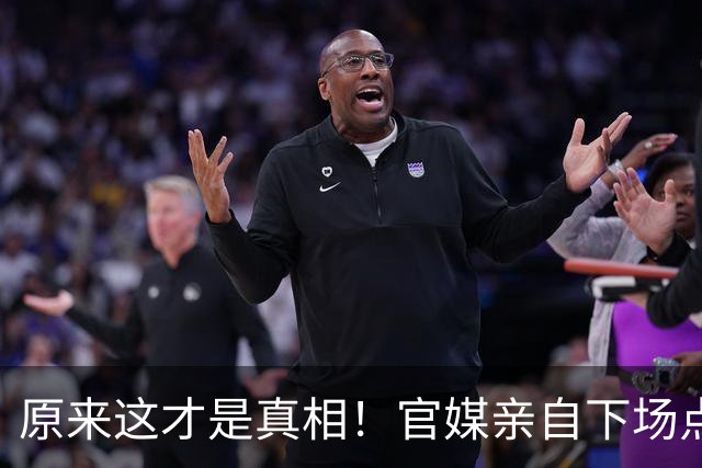 原来这才是真相！官媒亲自下场点名31岁朱婷，不愿归队事情并没有那么简单：不是她不想回，而是真的回不来！
