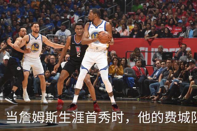 当詹姆斯生涯首秀时，他的费城队友都是多大年龄？