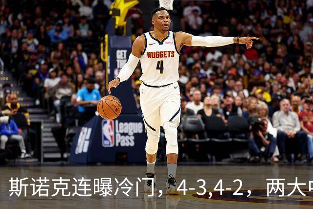 斯诺克连曝冷门，4-3,4-2，两大中国名将出局，世界第14被淘汰