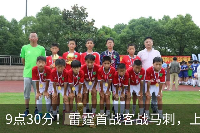 9点30分！雷霆首战客战马刺，上赛季12战8负，亚历山大能复仇文班？